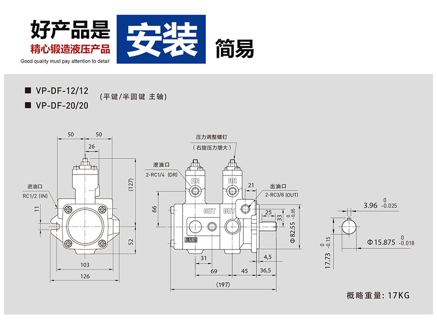 VPDF20詳情頁(yè)_06.jpg